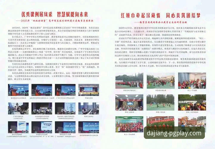 大江体育平台2026最新版本 揭秘大江体育2026最新版本:老用户才知道的五个隐藏优化细节