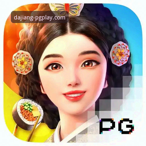 大江体育沉浸感官方下载完整指南：资深玩家手把手教你玩转PG游戏