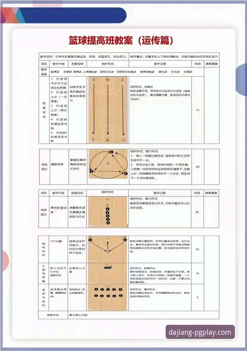 CBA季后赛横扫实录：大江体育官网观赛操作教程