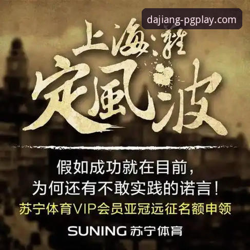 大江体育注册教程 vs 传统注册流程：哪个更高效？PG游戏平台体验对比