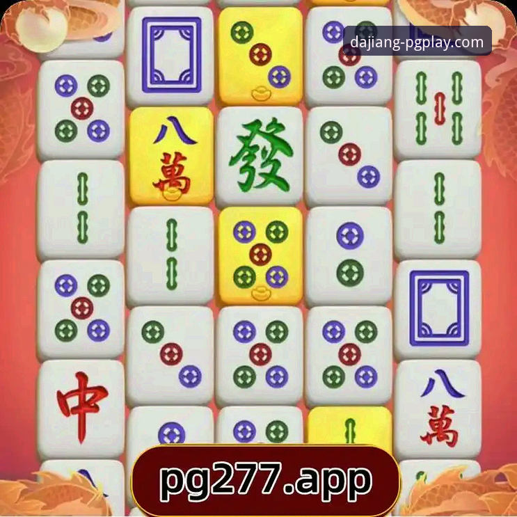 PG电子游戏安卓版最新版实用指南：大江体育平台玩家必备技巧