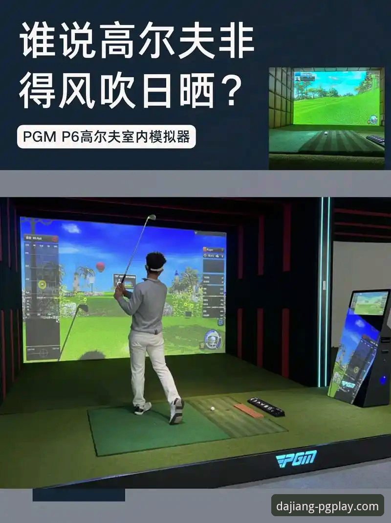 如何用2026大江体育体验重新定义PG游戏乐趣？