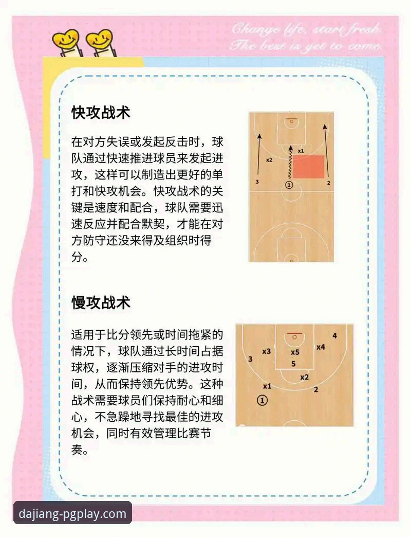 CBA季后赛横扫实录：大江体育官网观赛操作教程